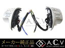 トヨタ純正 70系 ノア/ヴォクシー VOXY NOAH ハンドル ステアリングスイッチ 左右セット 前期 ダミー ナビ ハンズフリー 利便性 3本スポーク ボタン ボリューム 内装 トヨタ純正部品 純正パーツ メーカーパーツ カスタム ドレスアップ 高品質 DIY
