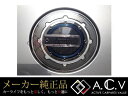 トヨタ純正 プリウス30系 プリウスα フューエルリッドガーニッシュ ステッカー 給油口 ブルー 青 サイドビュー スポーティー 蓋 トヨタ純正部品 純正パーツ メーカーパーツ カスタム ドレスアップ 高品質 DIY