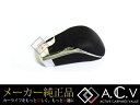 トヨタ クラウン用 純正シフトノブ ブラック 本革 流用 ポン付け シフトレバー ミッション AT オートマ ゲート式 純正交換