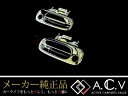 新品 ダイハツ コペン copen 純正アウターメッキドアハンドル 左右セット 運転席 助手席 2枚ドア 高級感 純正交換 ポン付け 純正部品 純正パーツ メーカー カスタム ドレスアップ DIY