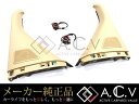 トヨタ ヴェルファイア 20系 純正 リア リヤ スライドドア ウィンドウ ガーニッシュ パネル ツイーター キット 左右セット 15スピーカー プレミアムサウンド 前期後期 純正交換 純正品 トヨタ純正 純正部品 純正パーツ メーカー品 ドレスアップ カスタム DIY