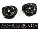 トヨタ アクア 10系 X-URBAN エックスアーバン 純正サイドレジスター 左右セット 上級グレード メッキ&ピアノブラック 前期後期 トヨタ純正部品 純正パーツ メーカーパーツ カスタム ドレスアップ 高品質 DIY