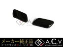 トヨタ 10系 アクア 純正ヘッドライトウォッシャーカバー ...