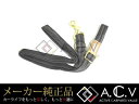 トヨタ 260系 アリオン 純正 ヘッドレスト係留リードコード 愛犬 後部座席 セカンドシート ブラック トヨタ純正部品 純正パーツ メーカーパーツ カスタム ドレスアップ 高品質 DIY
