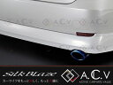 【送料無料】 シルクブレイズ マフラーカッター 50系エスティマ オーバル/チタン トヨタ ACR/GSR 50・55W H18.01〜 LEDドアミラー 【エアロ バンパー リア リヤ マフラー 後付け オールステンレス SilkBlaze】