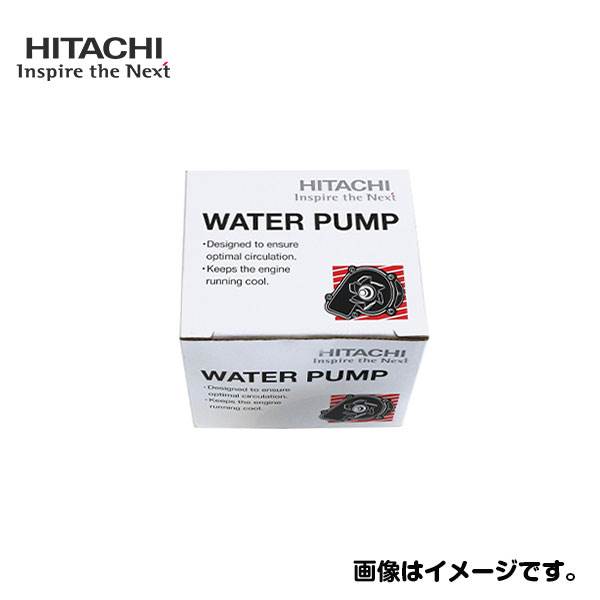 【送料無料】 日立 パロート HITACHI ウォーター ポンプ D3-021 ダイハツ ミラジーノ1000 L711S 16102-87207-000