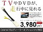 【送料無料】【3年保証】テレビキット NSCT-D62D(N161) 2012年モデル ダイハツ ディーラーオプションナビ【純正ナビ 各 メーカー ナビ ディーラー 様もお使いの ジャンパーキット ナビ キャンセラー データシステム する TVキット】 ACV