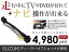 【送料無料】【3年保証】テレビナビキット 99000-79×43(NVA-MS3310) 2010年モデル スズキ ディーラーオプションナビ【純正ナビ 各 メーカー ナビ ディーラー 様もお使いの ジャンパーキット ナビ キャンセラー データシステム する TVキット】 ACV