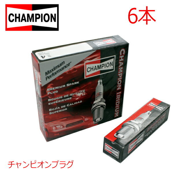 【メール便送料無料】 CHAMPION チャンピオン イリジウム プラグ 9001 ホンダ セイバー UA3 6本 980795514H