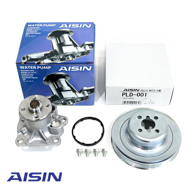 【送料無料】 AISIN アイシン精機 ウォーターポンプ 対策プーリー セット WPD-050 PLD-001 ダイハツ ムーヴ コンテ カスタム L575S L585S 16100-B9280 16100-B9350 16100-B9450 16100-B9451 16100-B9452