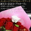 バラの花束 11本 メッセージプリザ ローズブーケ 誕生日プレゼント 記念日 プロポーズ 薔薇の贈り物