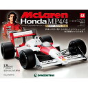 デアゴスティーニ　週刊マクラーレン ホンダ MP4/4　第43号