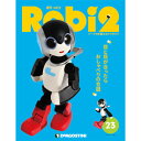 週刊ロビ2 第23号+2巻