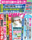 小学館