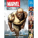 マーベル・ファクト・ファイル 第35号