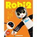 週刊ロビ2 第52号
