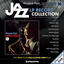 ジャズ・LPレコード・コレクション 第56号+1巻 Wrapped Tight/COLEMAN HAWKINS