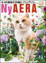 NyAERA(ニャエラ)