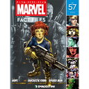 マーベルファクトファイル 第57号 デアゴスティーニ