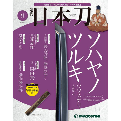 https://thumbnail.image.rakuten.co.jp/@0_mall/roudokusha/cabinet/06644449/imgrc0079623021.jpg?_ex=500x500