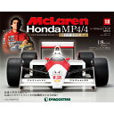 デアゴスティーニ　週刊マクラーレン ホンダ MP4/4　第18号