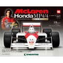 デアゴスティーニ　週刊マクラーレン ホンダ MP4/4　第66号