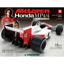 デアゴスティーニ　週刊マクラーレン ホンダ MP4/4　第12号