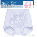 ATSUGI(アツギ)3Dカバー 骨盤ショーツ お腹押え ローレッグお腹押え 深ばき 立体裁断 ローレッグ肌触りのよいレーヨン混素材使用。【補正下着】【smtb-td】10P08Feb15【RCP】【目的ボディメイク】80872AS
