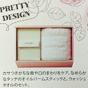 贈り物におすすめジルスチュアート JILLSTUART オイルバームスティック&ウォッシュタオルセット 出産祝・誕生日・入園・御祝・結婚祝【smtb-td】【10P05Nov16】【RCP】【楽ギフ_包装】【楽ギフ_のし】【楽ギフ_メッセ入力】