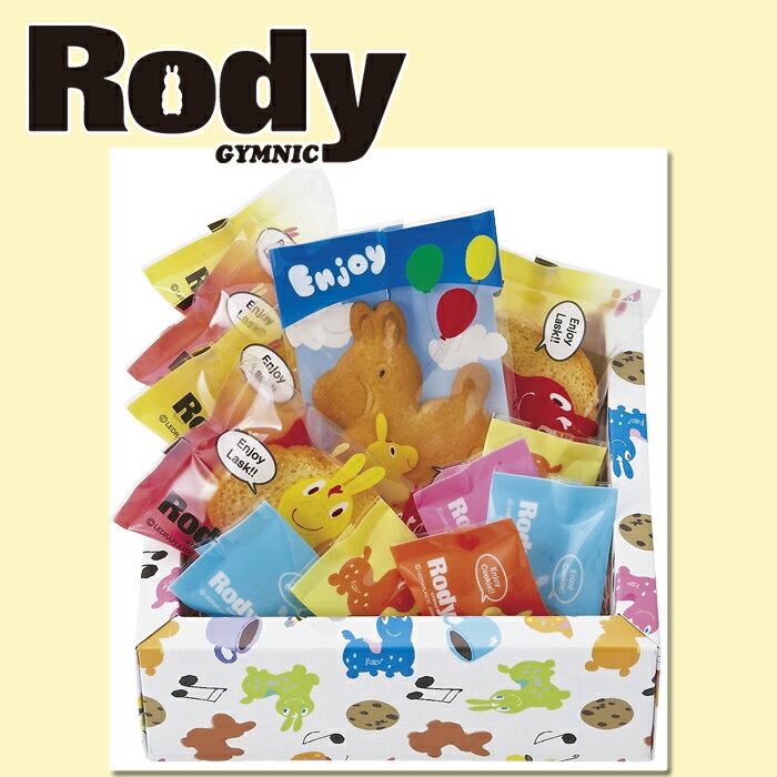 新作登場・送料無料・贈り物におすすめ　Rody ロディ　大人気のスイーツ登場♪チョコチップクッキー・ラスク・サブレ食べるのがもったいなぐらいかわいいですよん♪出産祝・誕生日・入園・御祝・ギフト