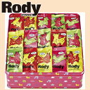 新作登場・送料無料・贈り物におすすめ　Rody ロディ　大人気のスイーツ登場♪　おかき個包装　せんべい　食べるのがもったいなぐらいかわいいおかきですよん♪OKAKI 出産祝・誕生日・入園・御祝・ギフト