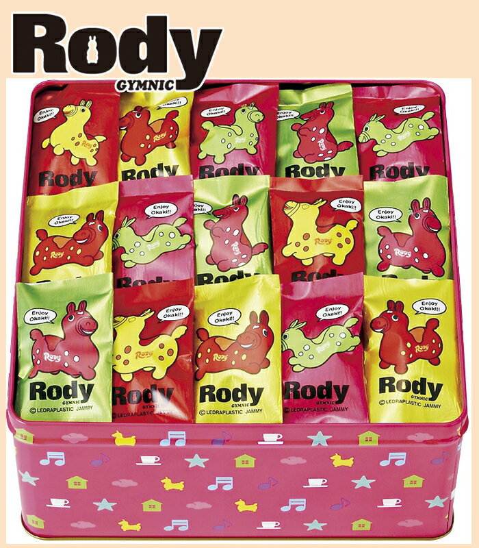 新作登場・送料無料・贈り物におすすめ　Rody ロディ　大人気のスイーツ登場♪　おかき個包装　せんべい　食べるのがもったいなぐらいかわいいおかきですよん♪OKAKI 出産祝・誕生日・入園・御祝・ギフト【smtb-td】【楽ギフ_包装】【楽ギフ_のし】【楽ギフ_メッセ入力】Rody　ロディ》内祝・出産内祝・快気内祝・お返し　ギフト父の日にもオススメですよぉビールのおつまみに★【FS_708-1】