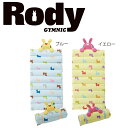 送料無料贈り物におすすめ Rody ロディ 大人気のロディのお昼ねマットおむつ替えシート/ロールクッション/ベビー敷き布団内祝・出産祝・誕生日・入園・御祝・ギフト・結婚祝【smtb-td】【楽ギフ_包装】【楽ギフ_のし】【楽ギフ_メッセ入力】