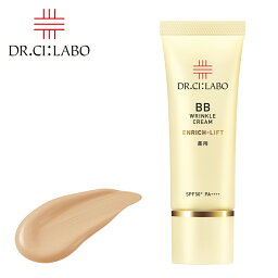 NEW<strong>ドクターシーラボ</strong> Dr. Ci___Labo <strong>ドクターシーラボ</strong> 薬用BBリンクルクリームエンリッチリフト 30g SPF50+ PA++++ 日焼け止め エンリッチ クリーム ファンデーション スキンケア【母の日 父の日】化粧下地 医薬部外品のオールインワンベースメイクが誕生。<strong>BBクリーム</strong>