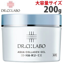 NEWドクター<strong>シーラボ</strong> Dr. Ci___Labo ドクター<strong>シーラボ</strong> アクアコラーゲン<strong>ゲル</strong>BIHAKUEX 200g <strong>シーラボ</strong> 美白 <strong>ゲル</strong> オールインワン<strong>ゲル</strong> シミ そばかす ビタミン コラーゲン アクアコラーゲン<strong>ゲル</strong>【入学 お返し】【母の日 父の日】紫外線 乾燥 ビタミンC フラーレン リニューアル