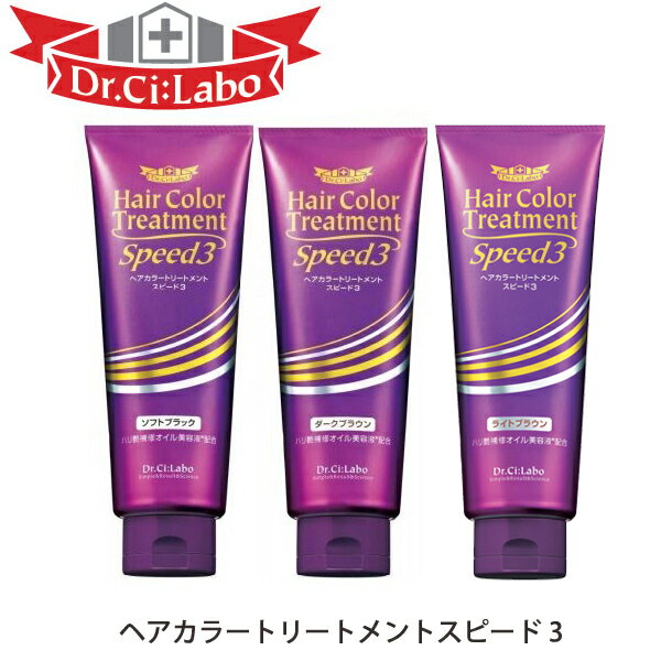 植物オイル配合、髪と頭皮に優しい白髪染め。ドクター