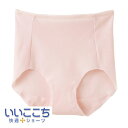 5%OFFSALE GUNZE(グンゼ)綿85%ひびきにくい!いいここち快適ショーツシリーズ レギュラーショーツ(婦人) レディース ショーツ(女性用)【smtb-td】【出産祝い内祝い】【RCP】