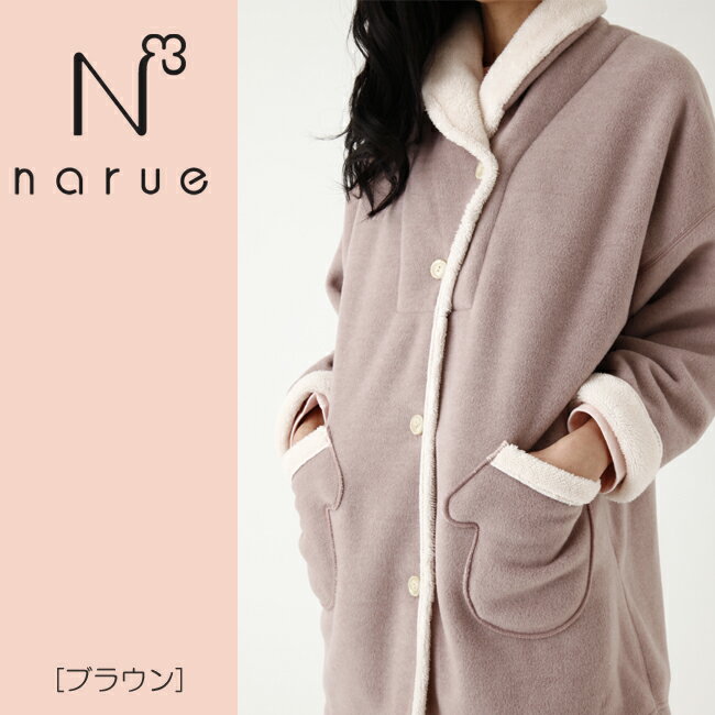 20％OFF【送料無料】【Narue】新作ナルエーネコ sleep with narueガ…...:rouge-yao:10010492