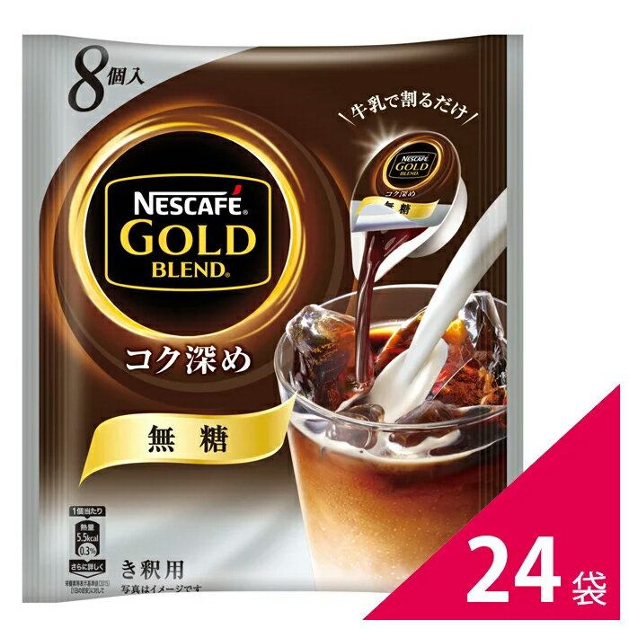 yzlXJtF S[huh RN[ |[V yz8l~24 lXJtF(NESCAFE)@ACXR[q[JtFełIysmtb-tdzyyoYjjzyRCPz