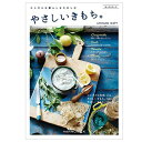 送料無料贈り物におすすめ 女性に人気のカタログギフト「やさしいきもち。」:ほっこりコース ハーモニック 誕生日・クリスマス・内祝・出産祝・出産内祝・お返し ギフト【smtb-td】【出産祝い内祝い】【RCP】【楽ギフ_包装】【楽ギフ_のし】【楽ギフ_のし宛書】
