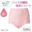 ワコール らくラクパートナーパッド内蔵型吸収ショーツ(25CC)(女性用)M・Lサイズ・はきこみ丈深め【smtb-td】【出産祝い内祝い】【RCP】らくらく/サポーター/敬老の日/母の日/wacoal/軽失禁ショーツ