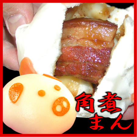 【中華まん】ブタ角煮まん 単品 販売 （豚角煮） ｜子豚,肉,まん,冷凍,中華,ちょこ.トンポーロー,豚バラ,煮込み,日本製,中国,中華街,可愛い,シャンシャン,香香,赤ちゃん ro0726