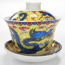蓋碗 黄龍(ふた付き湯呑みct)【中国茶器】 rouishin715