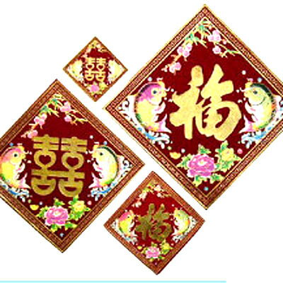 めでたい飾りに!賀布【彩色方聯】(大) 開催960605