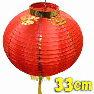 [中国提灯]プレーンランタン赤L（14inch）（2個セット）【大型便】　　【SBZcou1208】