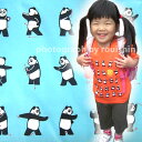 かわいい パンダ 太極拳Tシャツ! 子供用サイズもあるから親子でペアにも!
