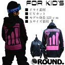子ども用・キッズ・ジュニア・パーカー・ドライ・黒・ジャージ【ブラック/ピンク】/ラウンドスノーボードギア/スポーツ/運動着/トレーニングウェアバックプリント/男女/人気/おしゃれ/かっこいい/吸汗/吸湿/速乾/UVカット/ウェア/ジャケット/上着/目立つ/ブランド/薄手