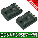 ●定形外送料無料●【2個セット】『CANON/キヤノン』BP...