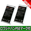 ●定形外送料無料●【2個セット】【実容量高】【おサイフケータ...