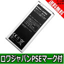 ●定形外送料無料●【おサイフケータイ対応】『DoCoMo/ド...